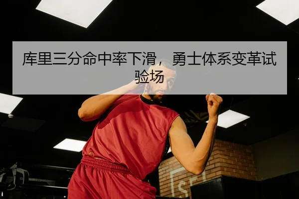 ku-li-san-fen-ming-zhong-lv-xia-hua-yong-shi-ti-xi-bian-ge-shi-yan-chang-3-731.jpg