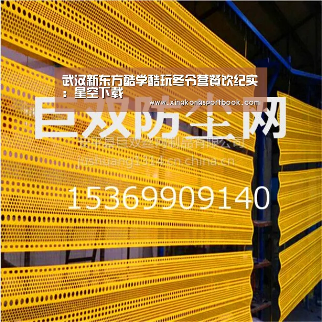 武汉新东方酷学酷玩冬令营餐饮纪实：星空下载